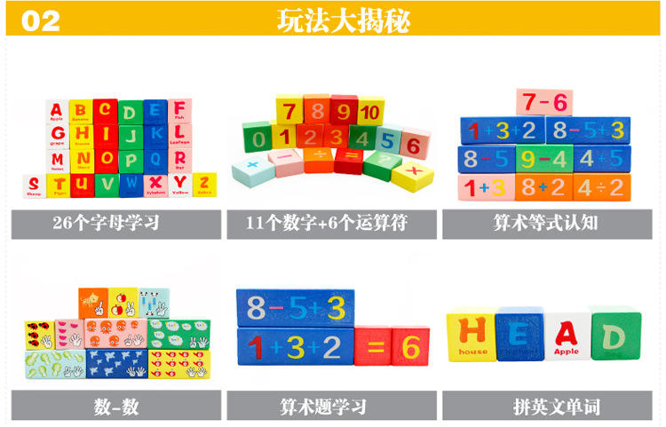 木丸子156粒城市场景学习 木制益智积木 儿童早教益智玩具