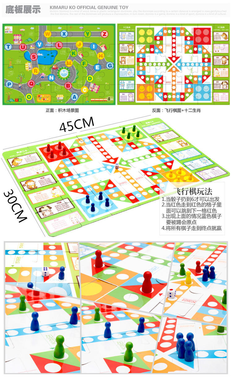 木丸子156粒城市场景学习 木制益智积木 儿童早教益智玩具