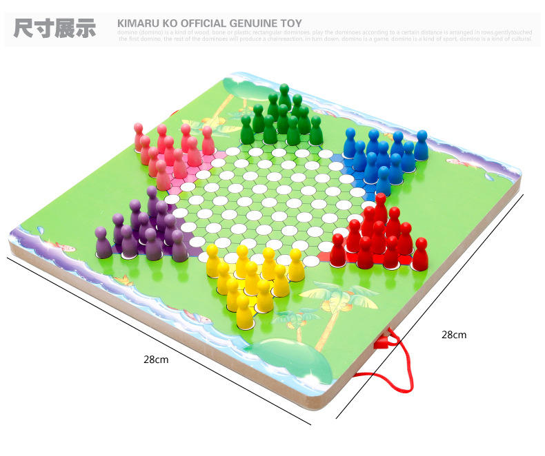 木丸子迷宫六角跳棋二合一游戏宝盒儿童六角木制益智儿童积木