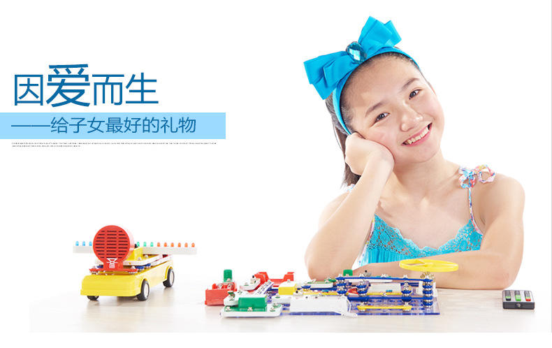 吉蒂兔儿童早教益智电子电路拼装积木拼插2399拼模型玩具