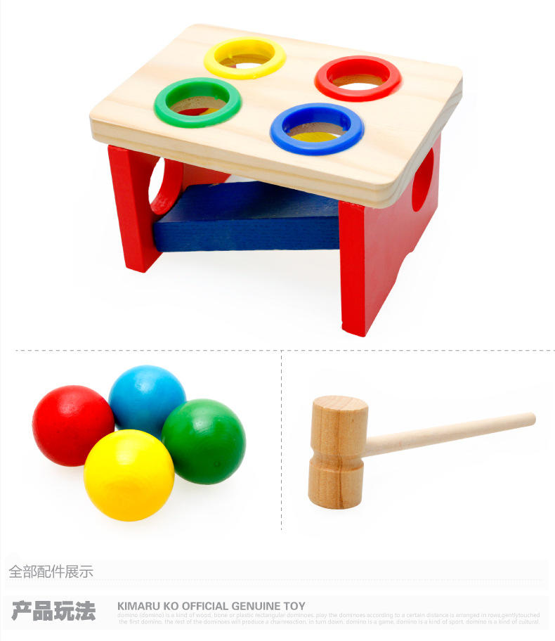 木丸子儿童益智力宝宝早教木制质敲球台 颜色配对敲击玩具