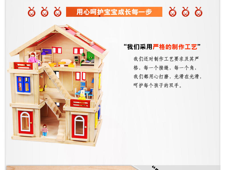 onshine儿童三层娃娃屋玩具房子大型别墅套装女孩过家家diy玩具屋