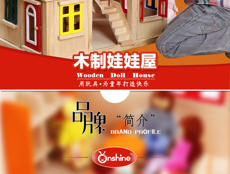 onshine儿童三层娃娃屋玩具房子大型别墅套装女孩过家家diy玩具屋