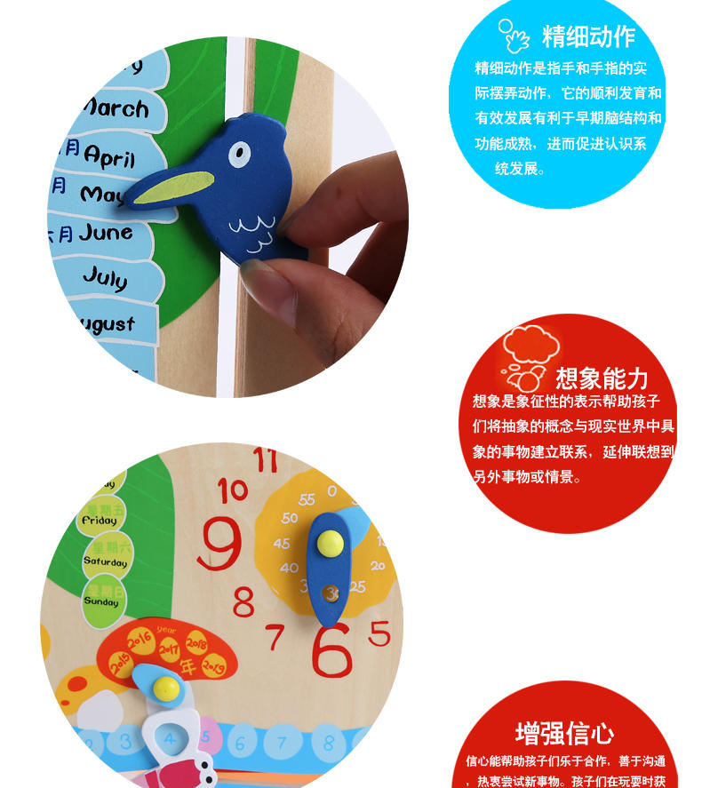 onshine时间认知拼图儿童积木益智木质3岁宝宝拼板模型智力早教