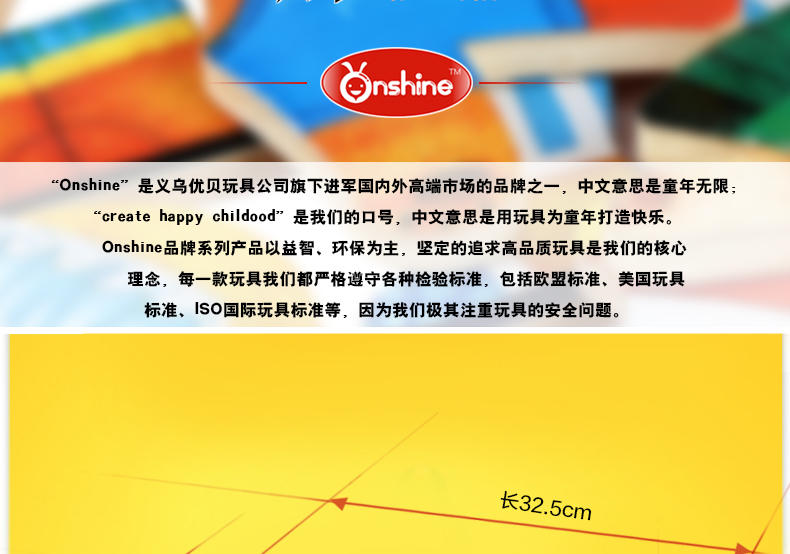 onshine拼图儿童小熊换衣服游戏益智早教学穿衣木制质拼板玩具