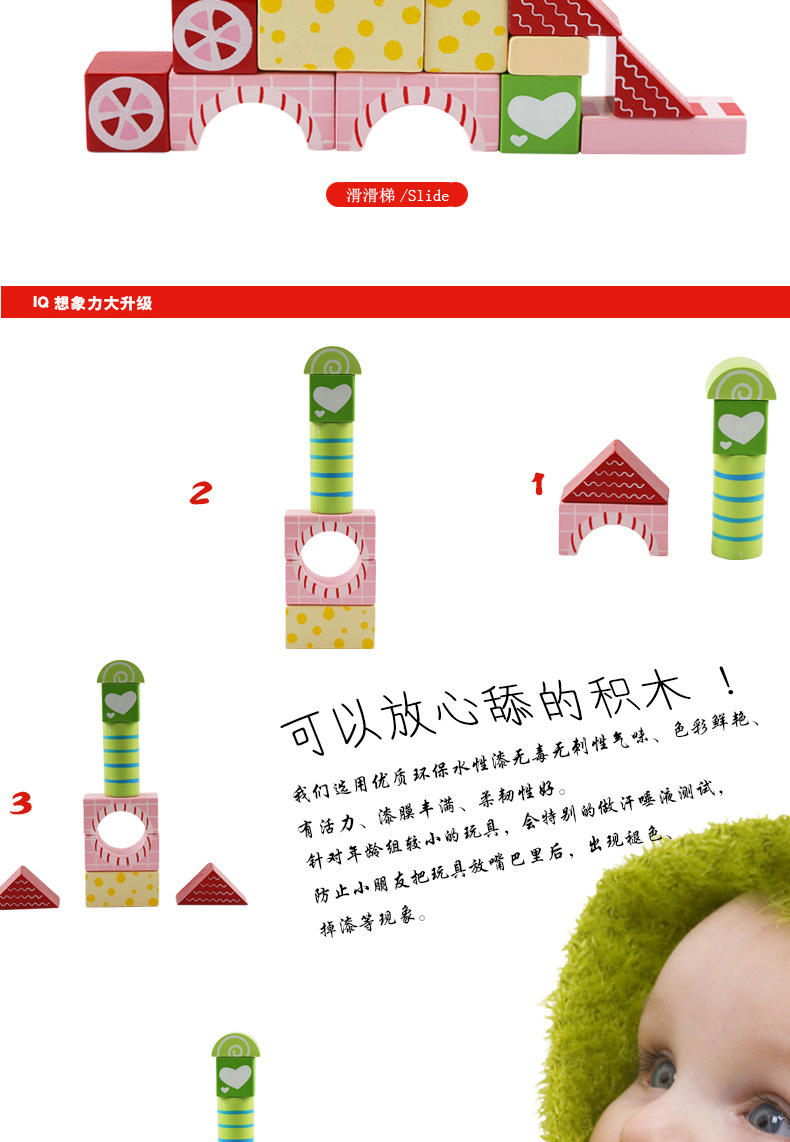 onshine热销儿童桶装糖果积木30粒 拼装木制积木益智玩具