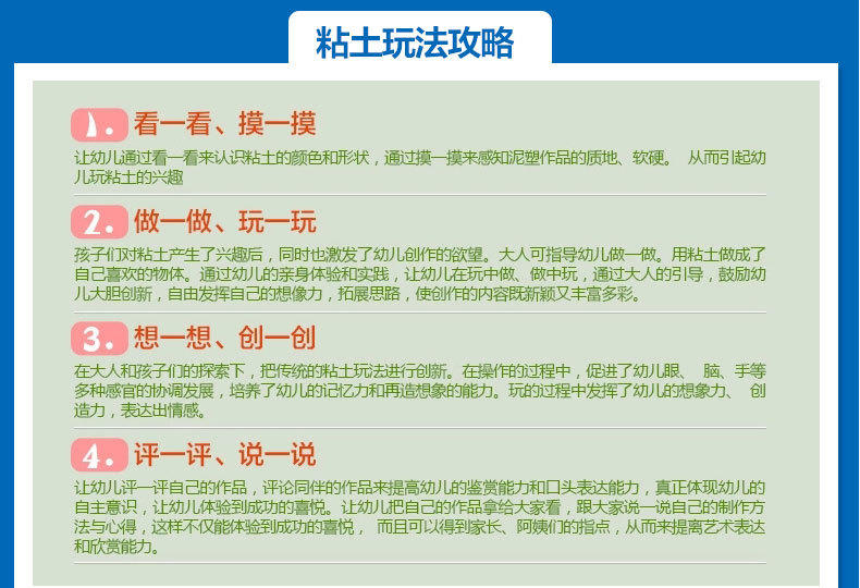 Onshine 正品太空泥 儿童3D彩泥无毒橡皮泥模具套装玩具 超轻粘土