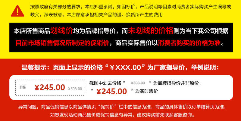 正品吉蒂兔电子积木 电路模型拼装玩具 儿童益智早教礼物 8拼