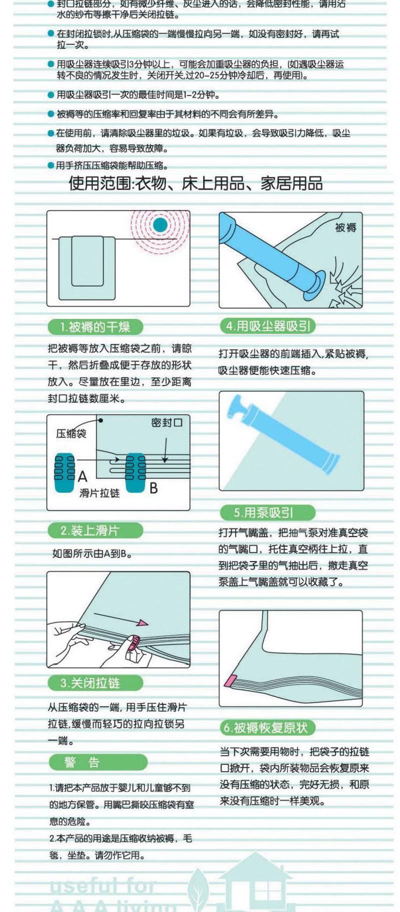 艾多 MULTI-AI 加厚加大真空压缩袋 收纳袋 60*80 2个 无泵