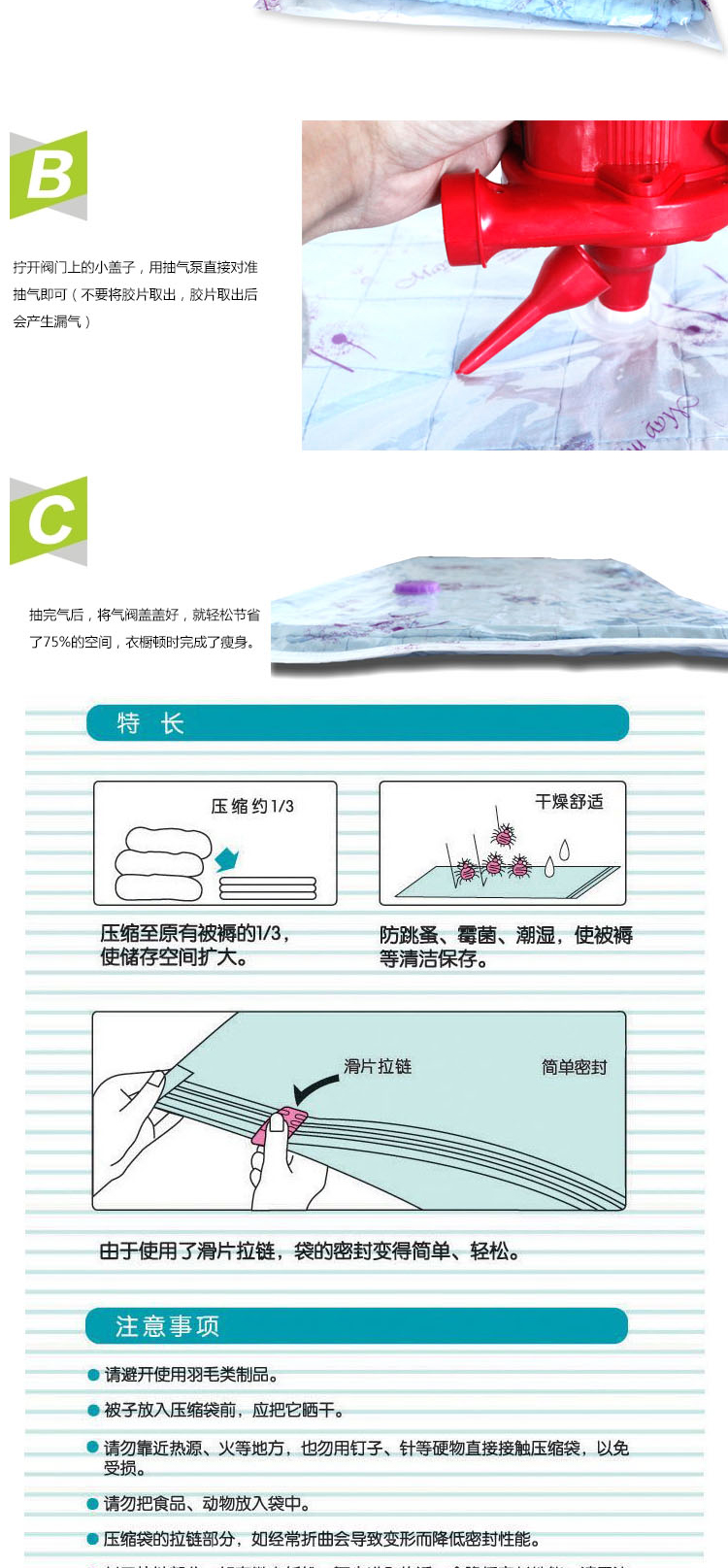 艾多 MULTI-AI 加厚加大真空压缩袋 收纳袋 60*80 2个 无泵