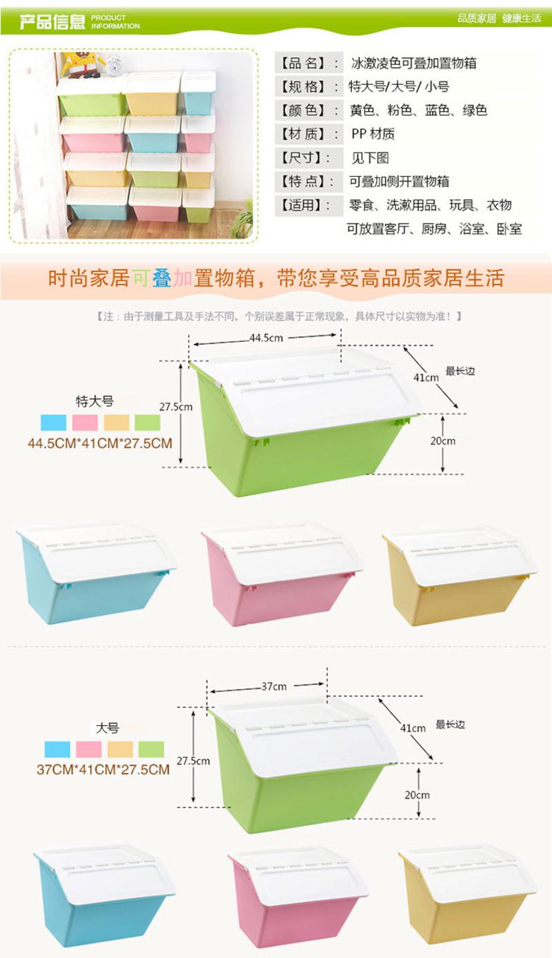 艾多 MULTI-AI 多功能翻盖收纳箱 可叠加玩具收纳盒 衣服整理箱百纳箱 组合套装 1特大2小