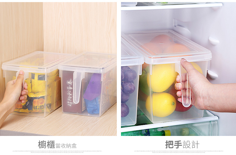 艾多 单只装带手柄保鲜盒水果蔬菜储物盒冰箱收纳盒食物食品储藏盒