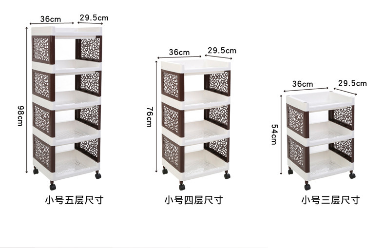 MLTI-AI艾多 5层小号厨房置物架镂空花纹文艺整理架客厅浴室收纳架带轮可移动