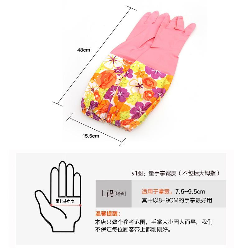MLTI-AI艾多 束口3双套装植绒保暖手套加厚加长家务清洁 颜色随机