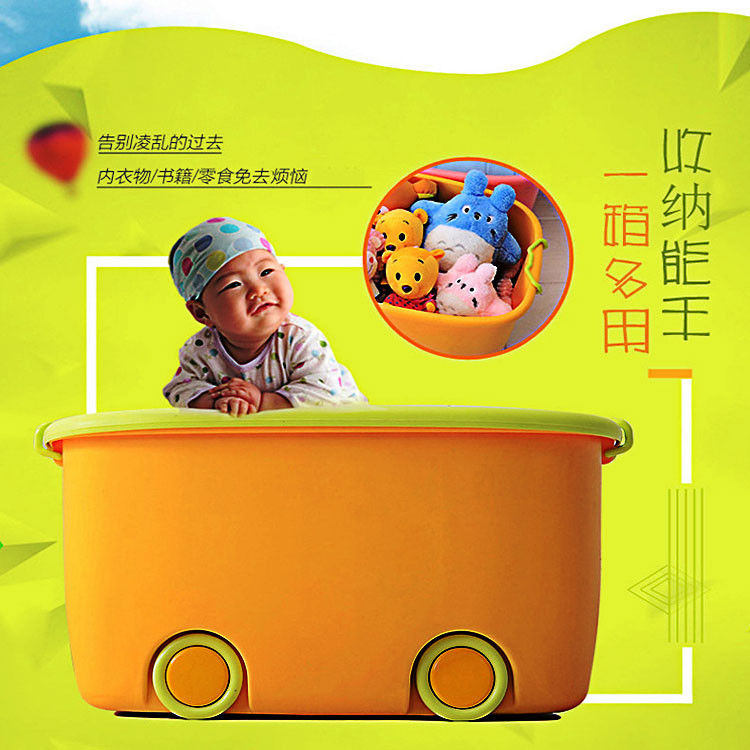 MLTI-AI艾多 大号儿童卡通玩具收纳整理箱带盖带滑轮储物箱