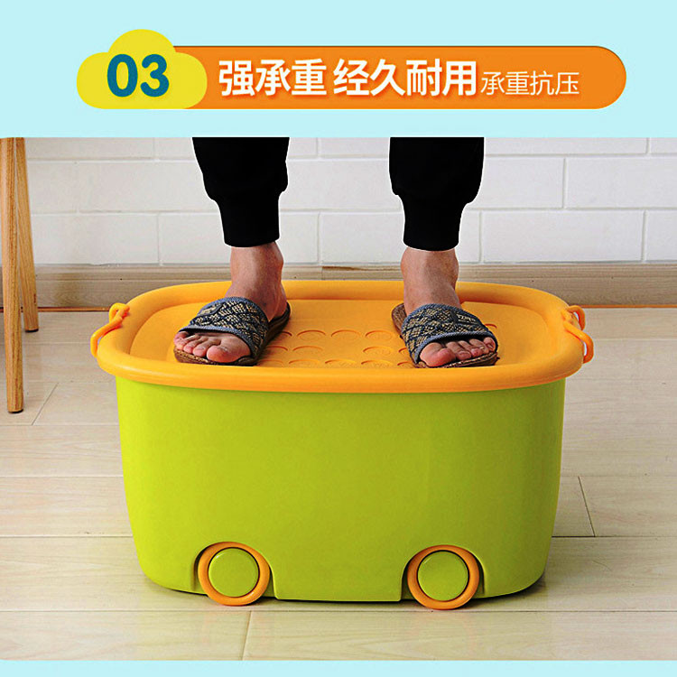 MLTI-AI艾多 大号储物箱儿童玩具卡通塑料收纳箱带轮衣物整理箱