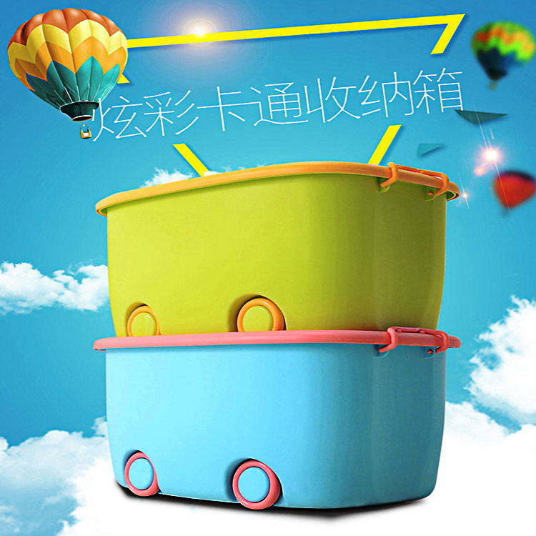 MLTI-AI艾多 大号储物箱儿童玩具卡通塑料收纳箱带轮衣物整理箱