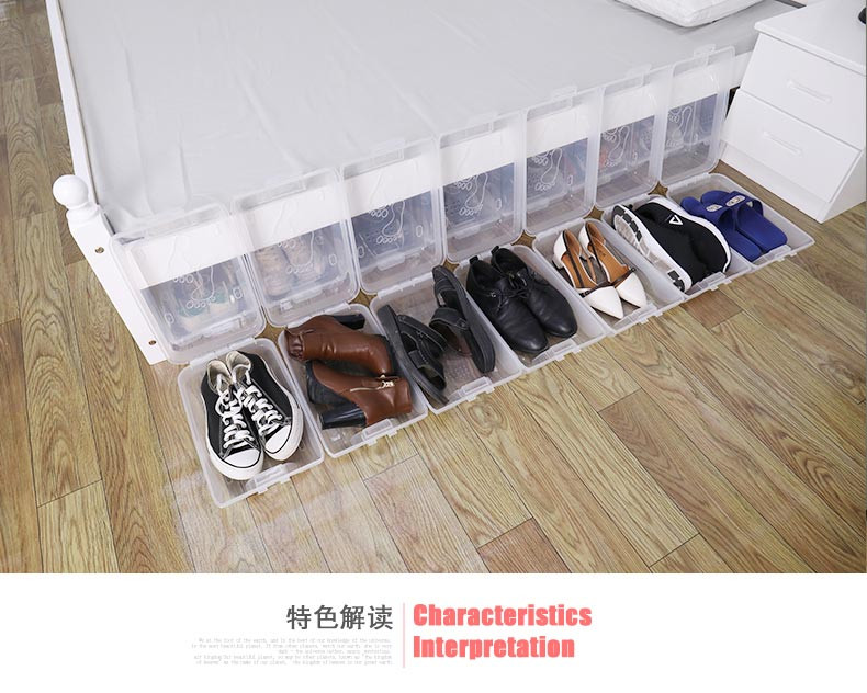 MLTI-AI艾多 6只装收纳家用加厚组合装鞋子整理盒透明鞋盒塑料收纳盒整理箱简易防尘