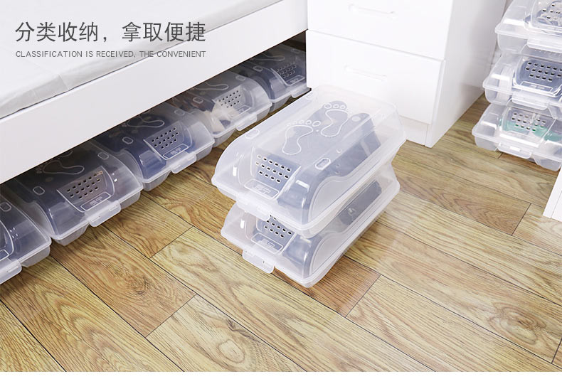 MLTI-AI艾多 6只装收纳家用加厚组合装鞋子整理盒透明鞋盒塑料收纳盒整理箱简易防尘