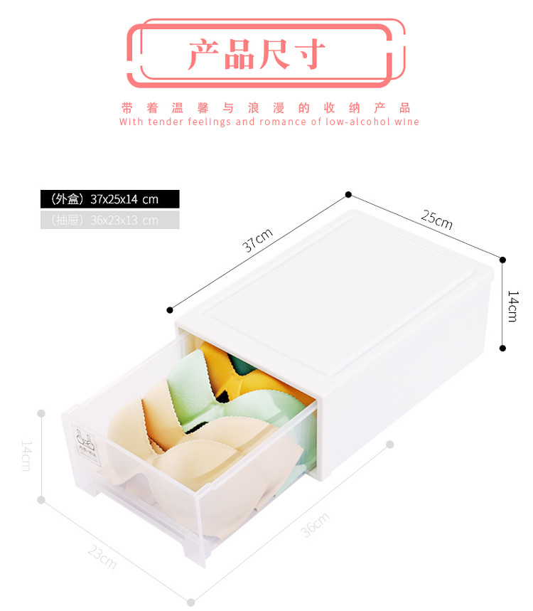 MLTI-AI艾多 单只装文胸、内裤、袜子抽屉式内衣收纳盒可叠加