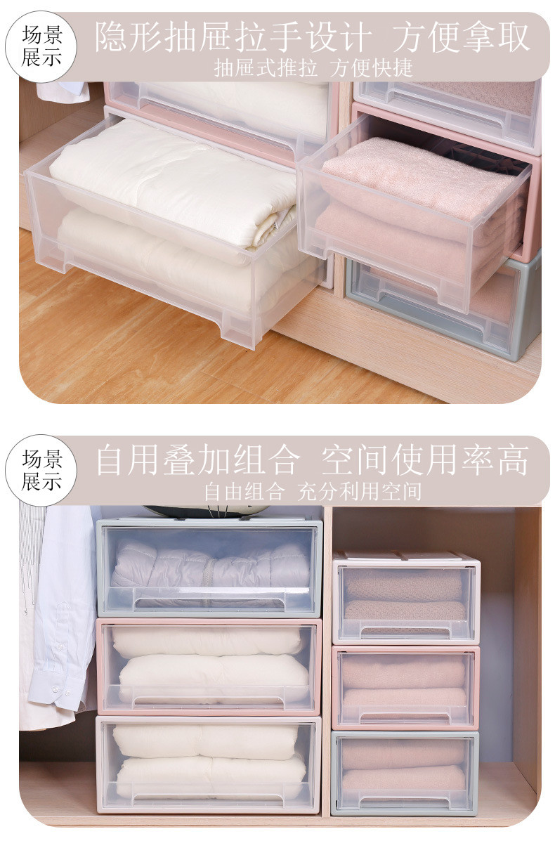 MLTI-AI艾多 抽屉式可叠加收纳整理归纳箱衣柜床头柜  单只装大号收纳箱