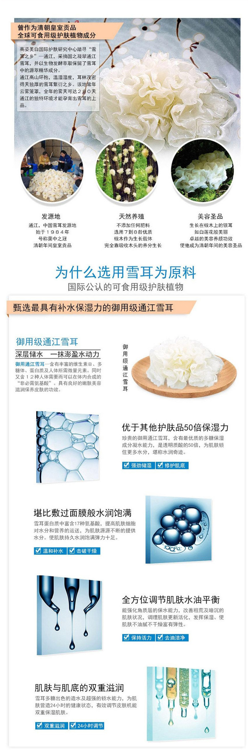 【延边馆】高姿雪耳水活净透洁面膏100g补水深层清洁乳膏细腻泡沫油性男女士正品包邮