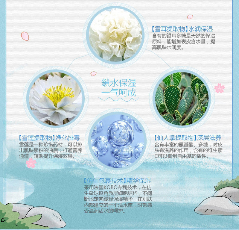 【延边馆】高姿雪耳水活保湿乳100g美白补水控油滋润清爽锁水紧致女正品