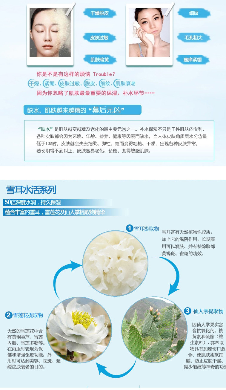 【延边馆】高姿 雪耳水活保湿霜50g 补水美白滋润抗皱紧致锁水控油女正品