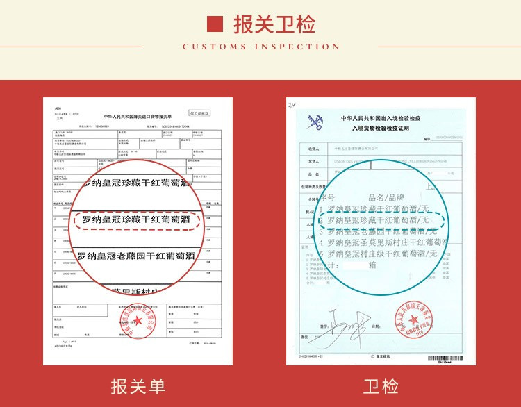 法国罗纳皇冠珍藏AOC干白葡萄酒 187ML