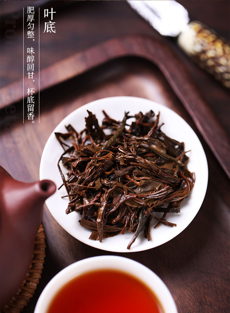 中茶 正山小种特级红茶礼盒200g