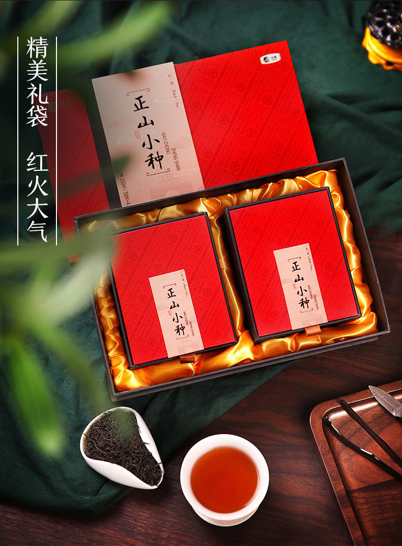 中茶 正山小种特级红茶礼盒200g