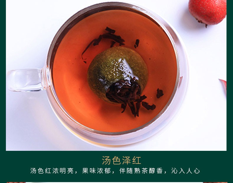 中茶 小青柑 60g 熟茶 新会陈皮