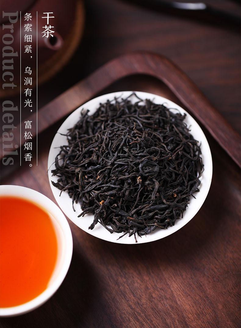 中茶 正山小种特级红茶礼盒200g