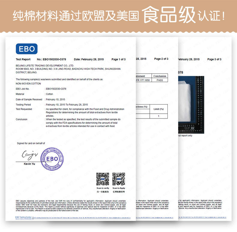 谜语0度敏卫生巾345mm4盒不含荧光剂敏感护理干爽防反渗夜用熟睡