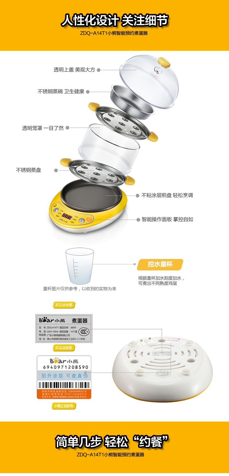 Bear/小熊 ZDQ-A14T1煮蛋器 双层 家用全自动煮蛋机多功能蒸蛋器