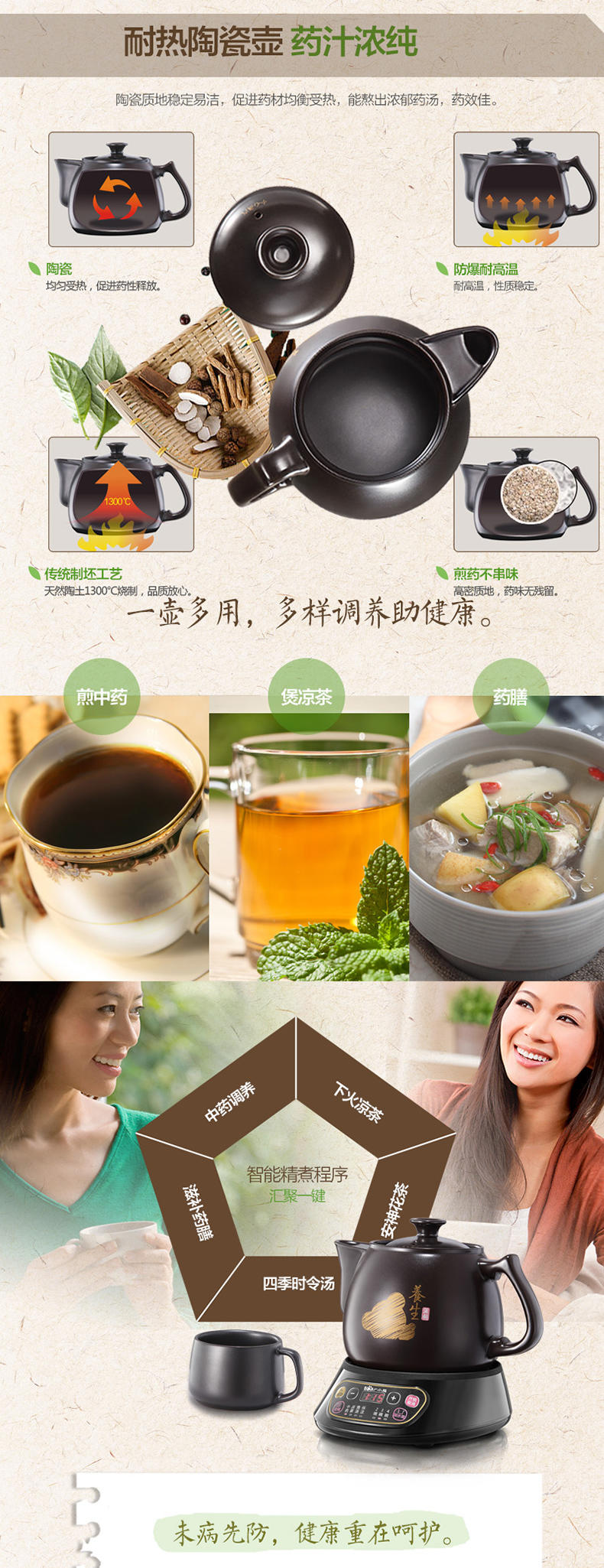 Bear/小熊 JYH-A30A1全自动煎药壶分离式煲汤养生壶智能煮茶壶