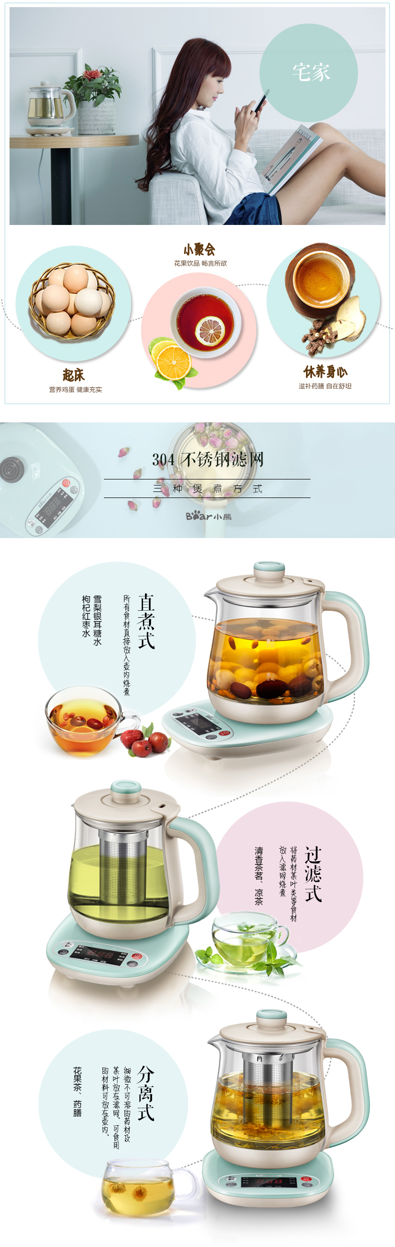 Bear/小熊 YSH-A08H1养生壶全自动加厚玻璃 电热烧水煮茶器花茶壶