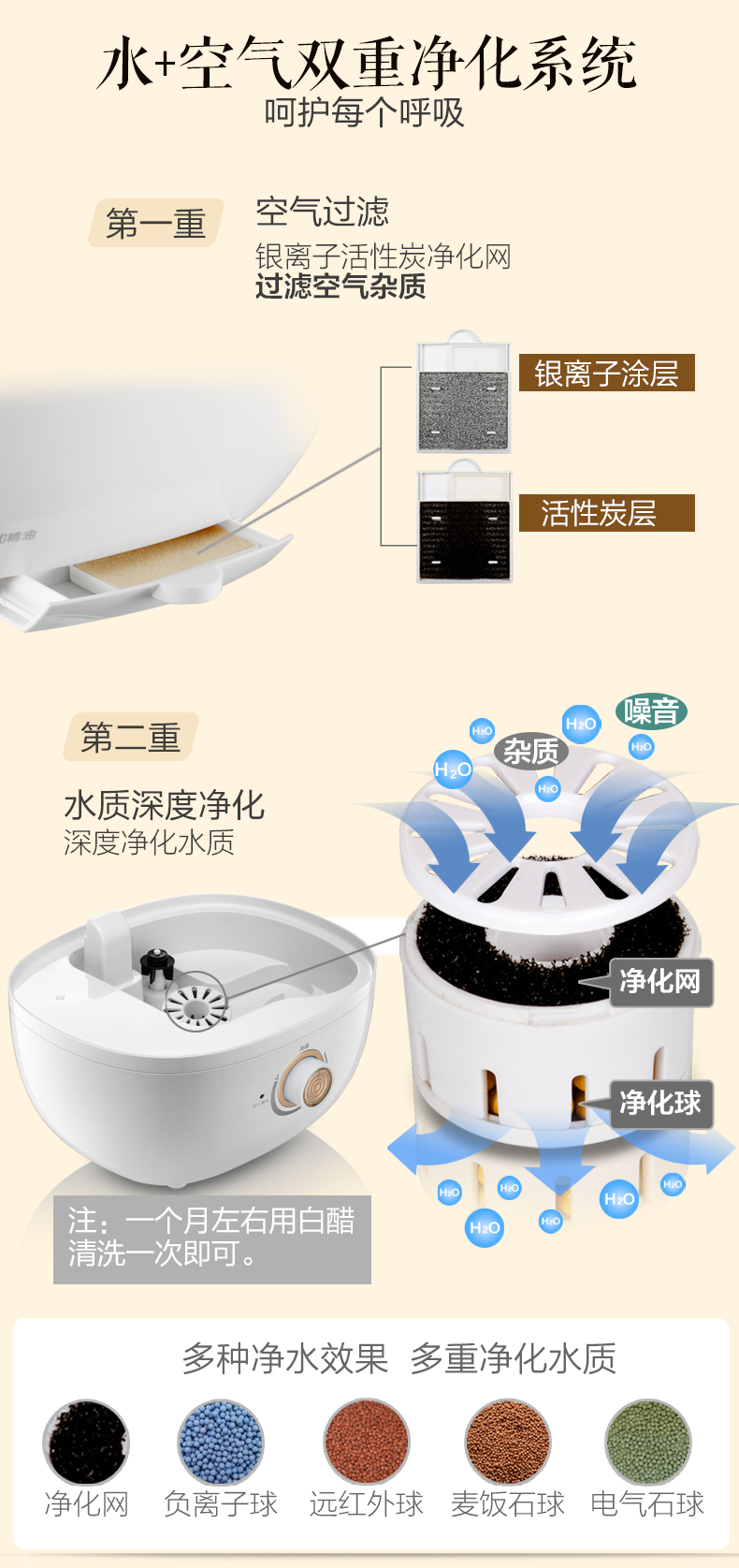 Bear/小熊 JSQ-A50U1零辐射加湿器家用静音大容量办公室空气补水