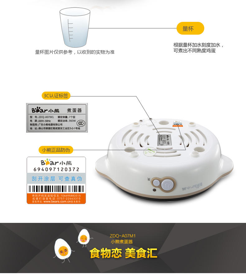 Bear/小熊 ZDQ-A07M1多功能不锈钢煮蛋器 全自动不粘锅迷你蒸蛋器