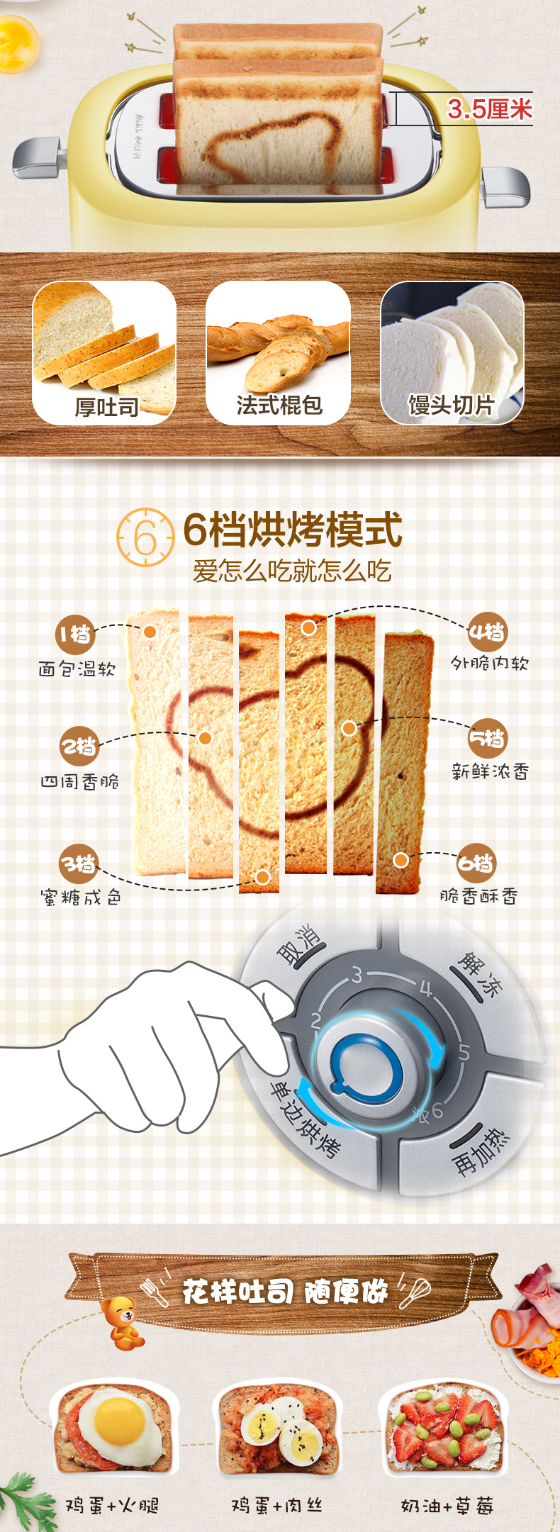 Bear/小熊 DSL-A02G1多士炉 烤面包家用吐司机 全自动早餐烤面包