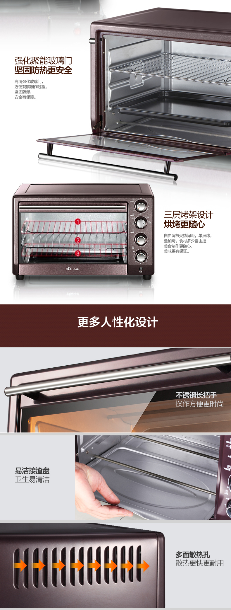 Bear/小熊 DKX-230UB 30L家用多功能烘焙电烤箱上下独立控温