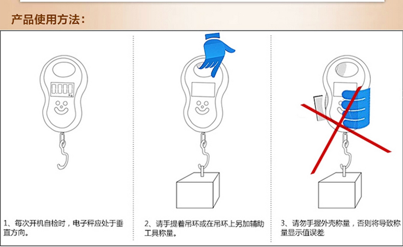 拜杰LH139手提称电子称 挂钩厨房手提电子秤便携勾称弹簧秤