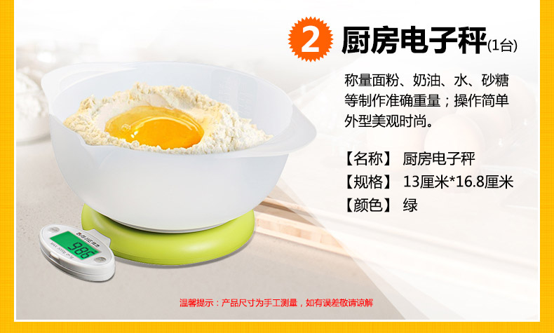 拜杰628C烘焙工具套装做饼干蛋糕模具烤箱用具磨具DIY模具