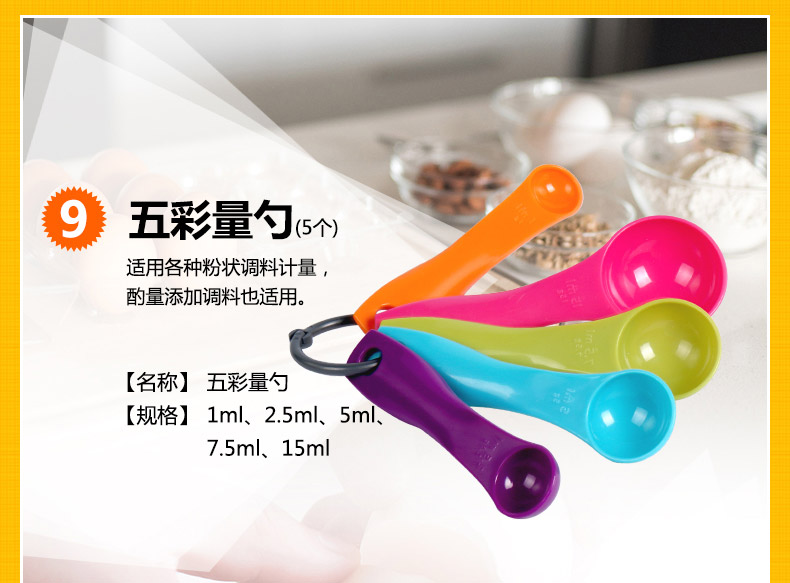 拜杰628C烘焙工具套装做饼干蛋糕模具烤箱用具磨具DIY模具