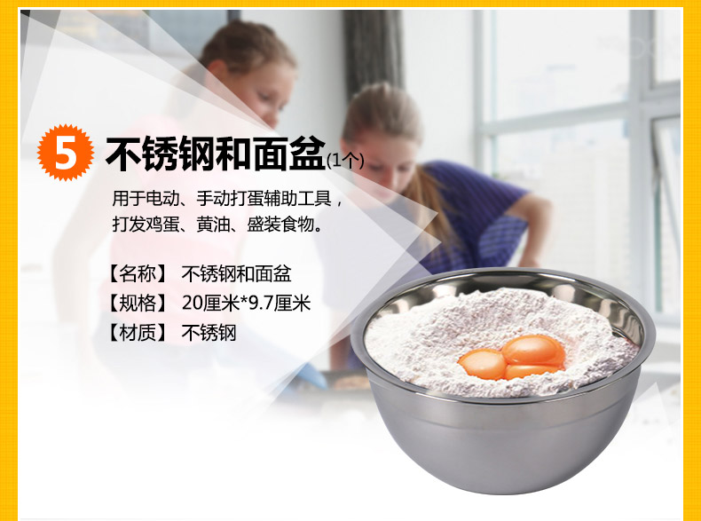 拜杰628C烘焙工具套装做饼干蛋糕模具烤箱用具磨具DIY模具