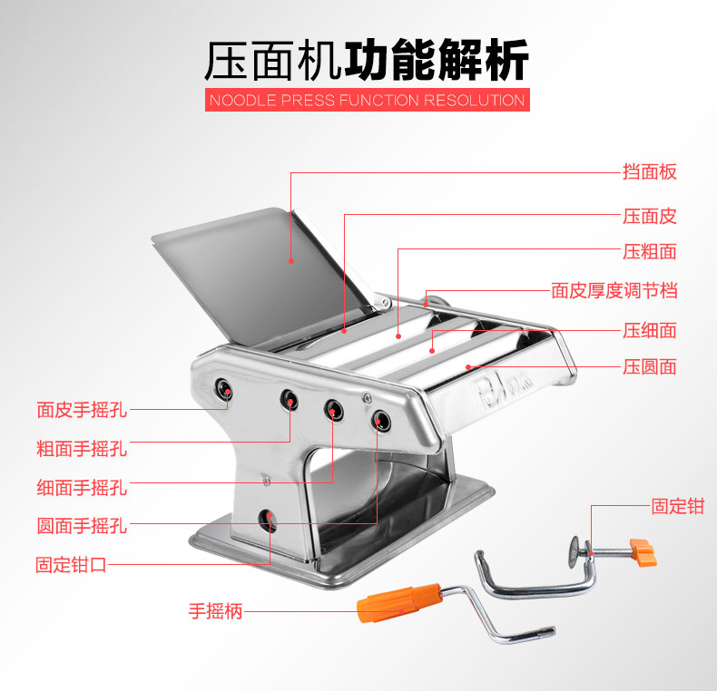 拜杰FK160-3手动三刀面条机家用压面片机 小型面条机手工不锈钢