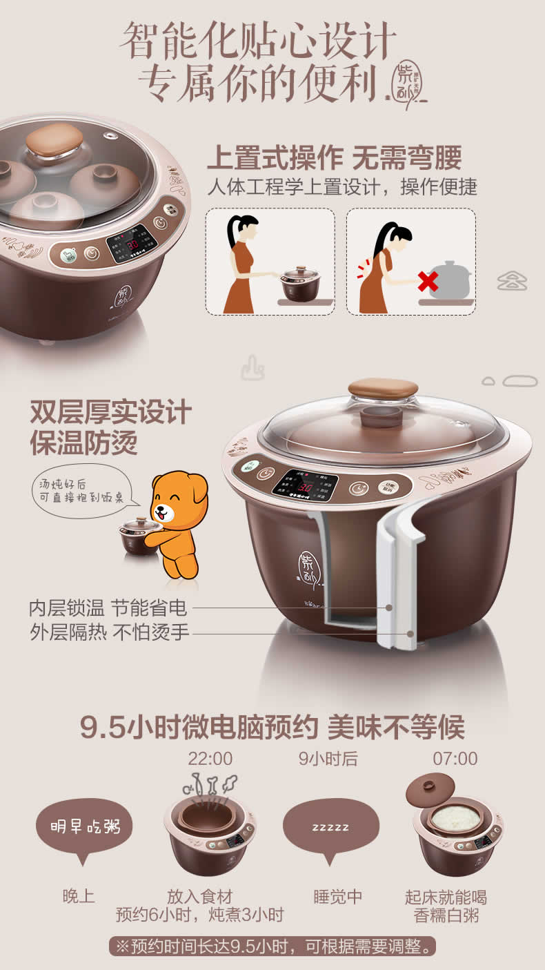 Bear小熊 DDZ-A35M5电炖锅紫砂隔水炖盅煲汤煮粥锅全自动