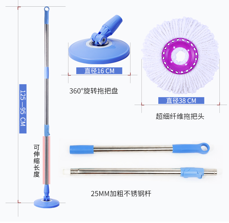 百家好世 百家好世旋转拖把bjhs1-0133通用手压替换好神拖