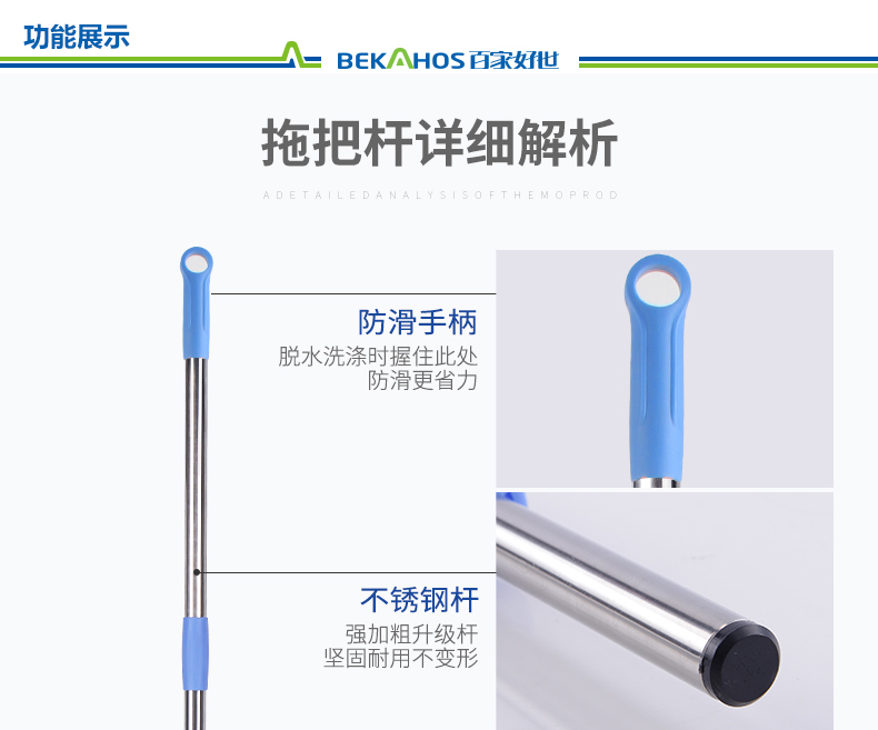 百家好世 百家好世旋转拖把bjhs1-0133通用手压替换好神拖