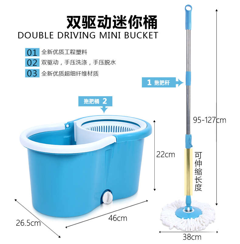 百家好世 双驱动旋转拖把手压好神拖神奇拖把拖布拖把桶拖把头